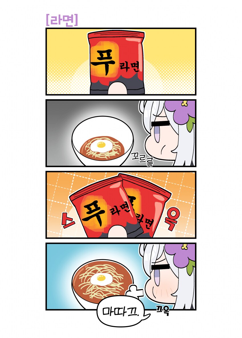블루아카] 마따끄... 라면을 먹는 수밖에 없잖아? ᓀ‸ᓂ_1.png