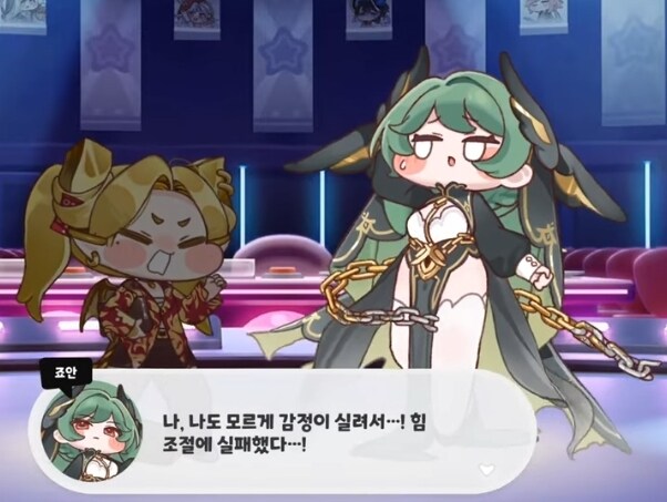 트릭컬) 죠안이 많이 무해해진걸 보여준 장면.jpg_3.jpg