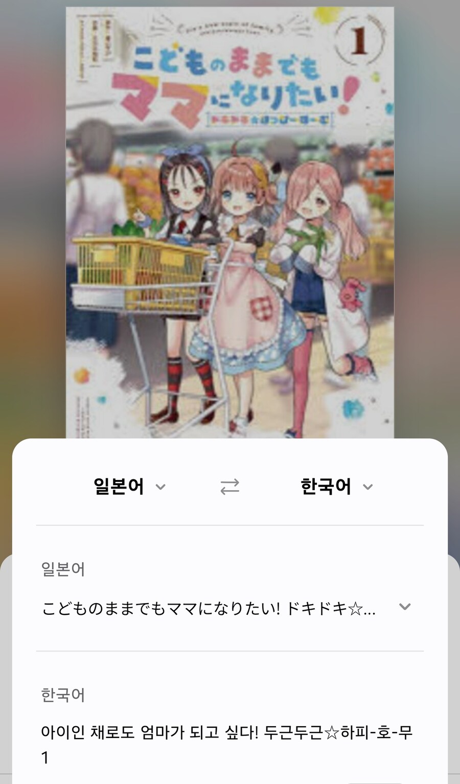 인터넷서점아...나한테 뭘 추천하는거니......._1.jpg