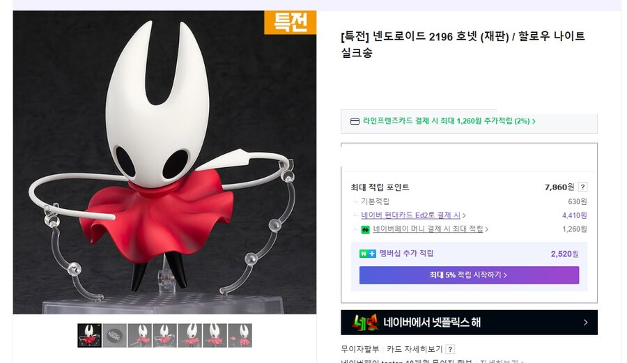 실크송 뭐 나오나 본데?_1.jpg