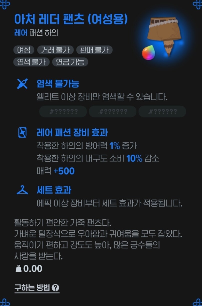 마비m) 합법 하의실종!_5.jpg