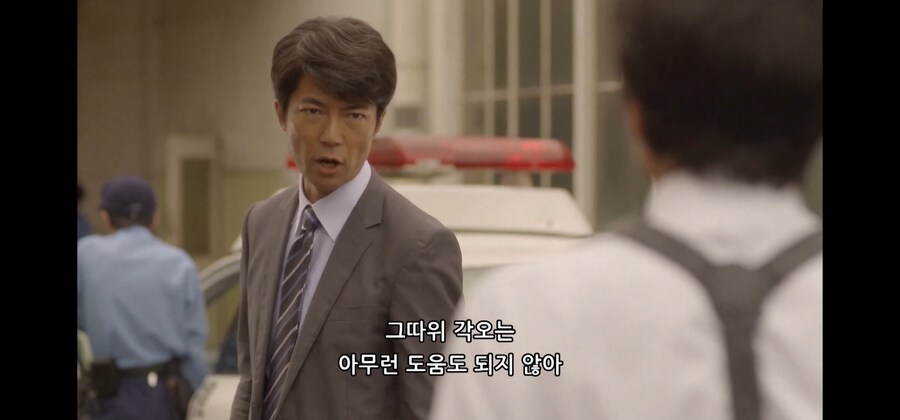 다쳐도 좋으니 범인을 잡고 싶습니다!!_7.jpg
