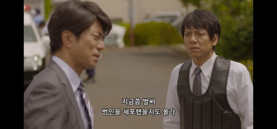 다쳐도 좋으니 범인을 잡고 싶습니다!!_13.jpg