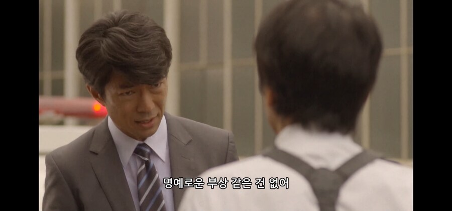 다쳐도 좋으니 범인을 잡고 싶습니다!!_14.jpg