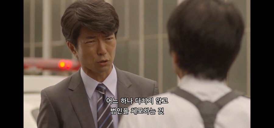 다쳐도 좋으니 범인을 잡고 싶습니다!!_16.jpg