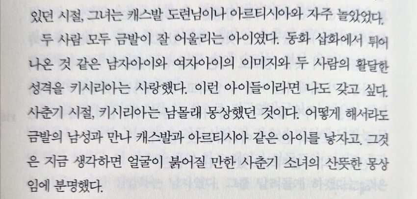 건담) 마지막화 키시리아의 그 독백.jpg_6.jpg