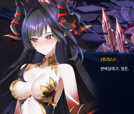 클로저스) 곧 나올 신캐_3.png