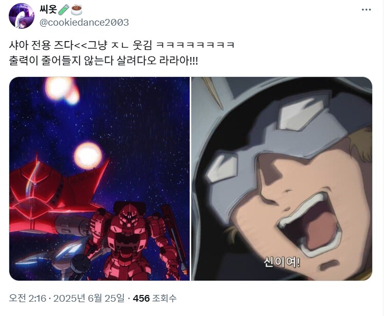 [건담] 할배들, 즈다가 얼마나 구린 기체길래 이러는거야_6.png