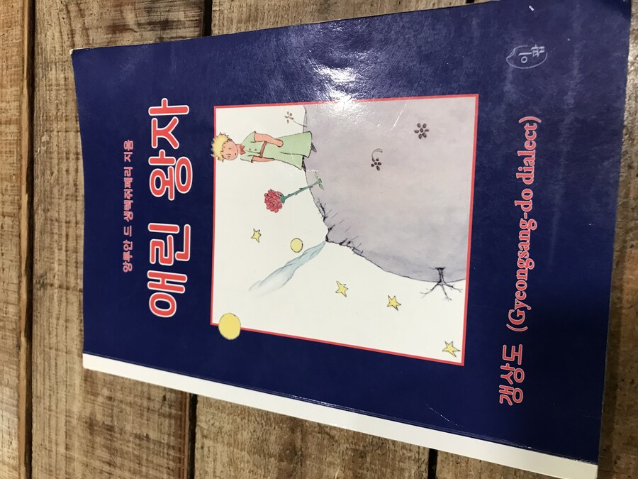 지역감정이냐 뭐냐 ㅋㅋㅋ_1.jpg