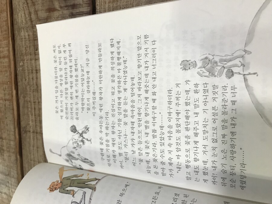 지역감정이냐 뭐냐 ㅋㅋㅋ_2.jpg