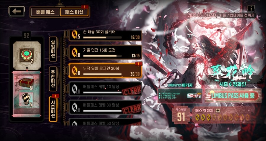 림버스) 림붕이 출석 30일 찍었어..._1.jpg