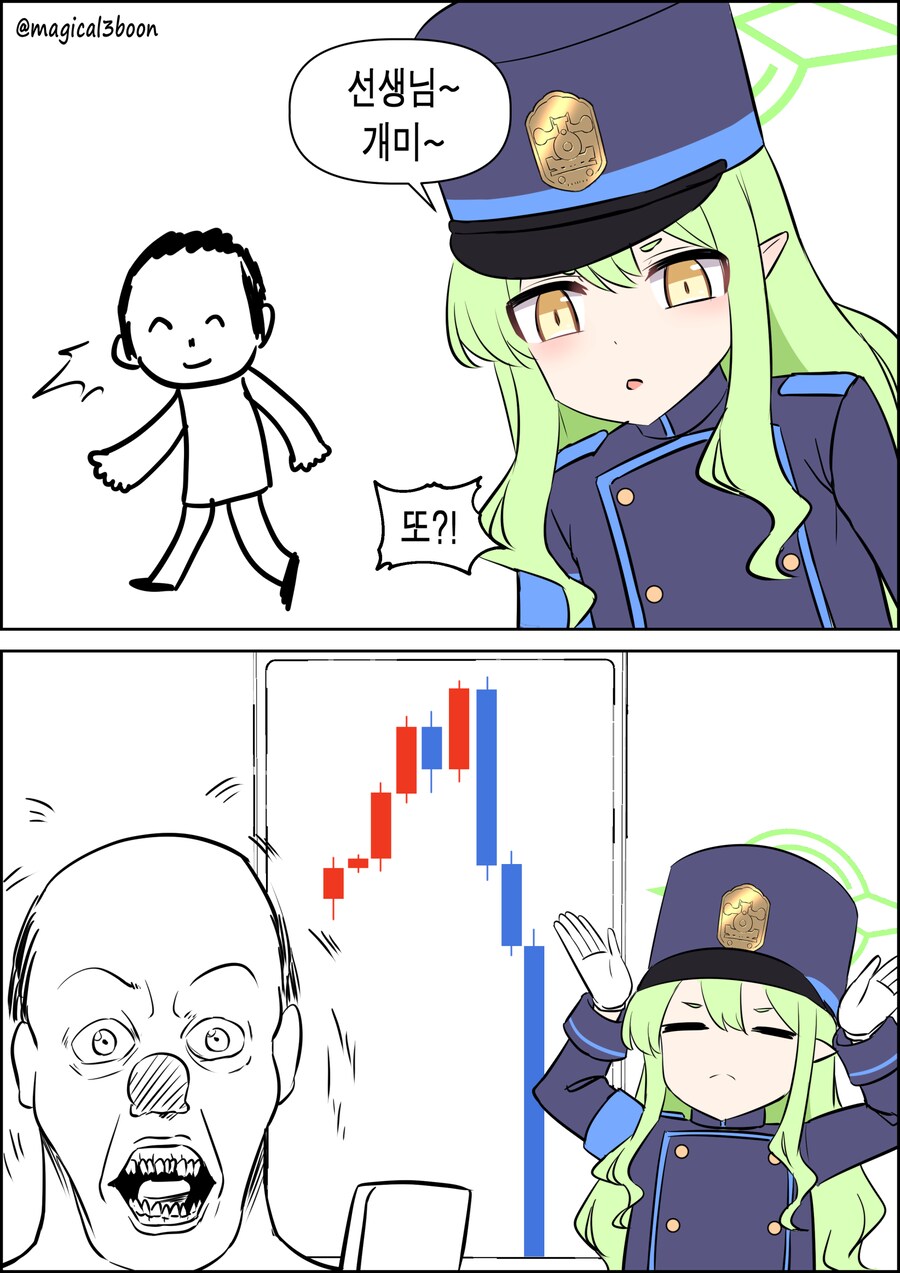 [블루아카] 선생님 개미_1.png