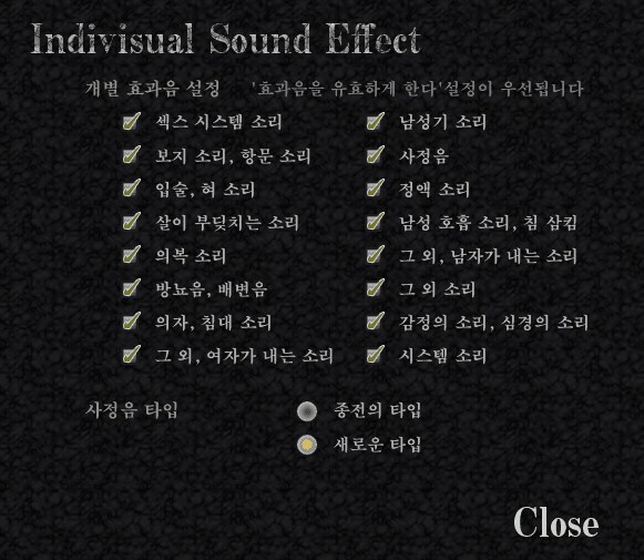 다양한 사운드 옵션이 있는 게임.._1.png