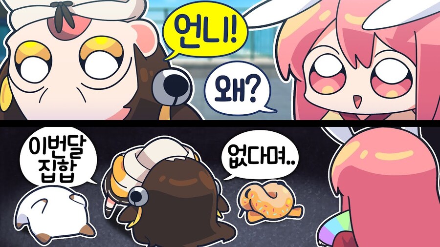 (버튜버) 템황이 강해질수록 뭔가 더 강해보이는 AI…_1.jpg