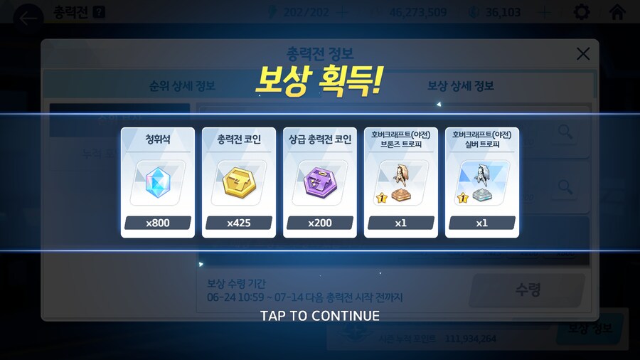 [블루아카] 보아라 할배들아_1.png