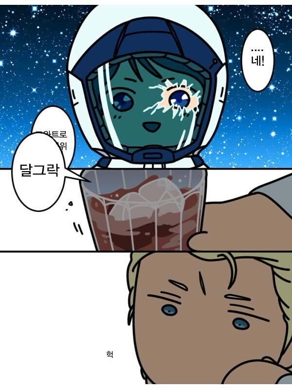 건담)술마시는 샤아manga_3.jpg