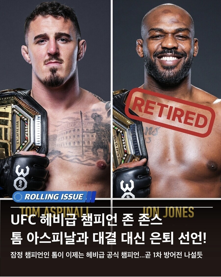 UFC) 자기가 왜 욕먹는지 이해못하고 있는 놈_1.jpg