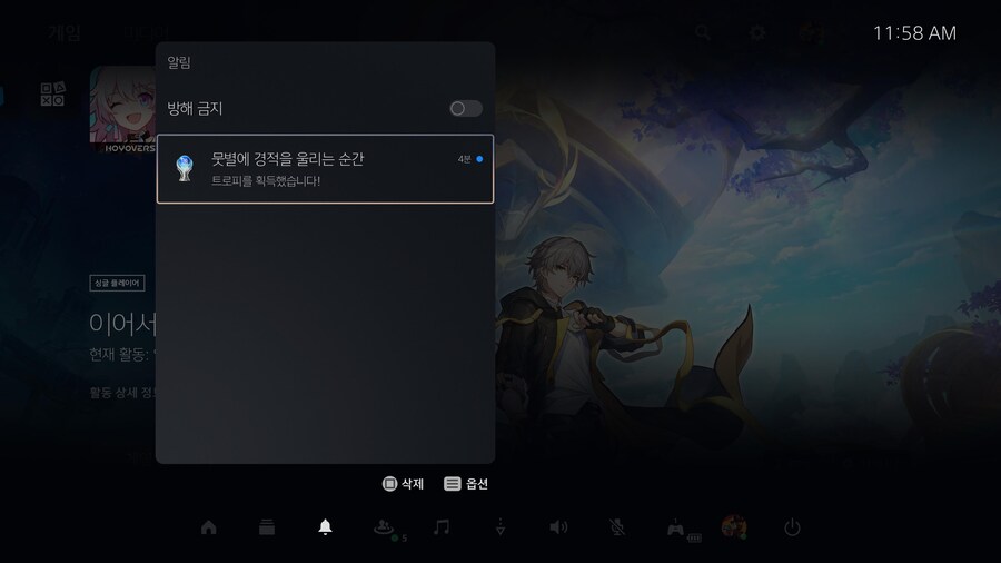 플래티넘 트로피 땄어요._1.jpg