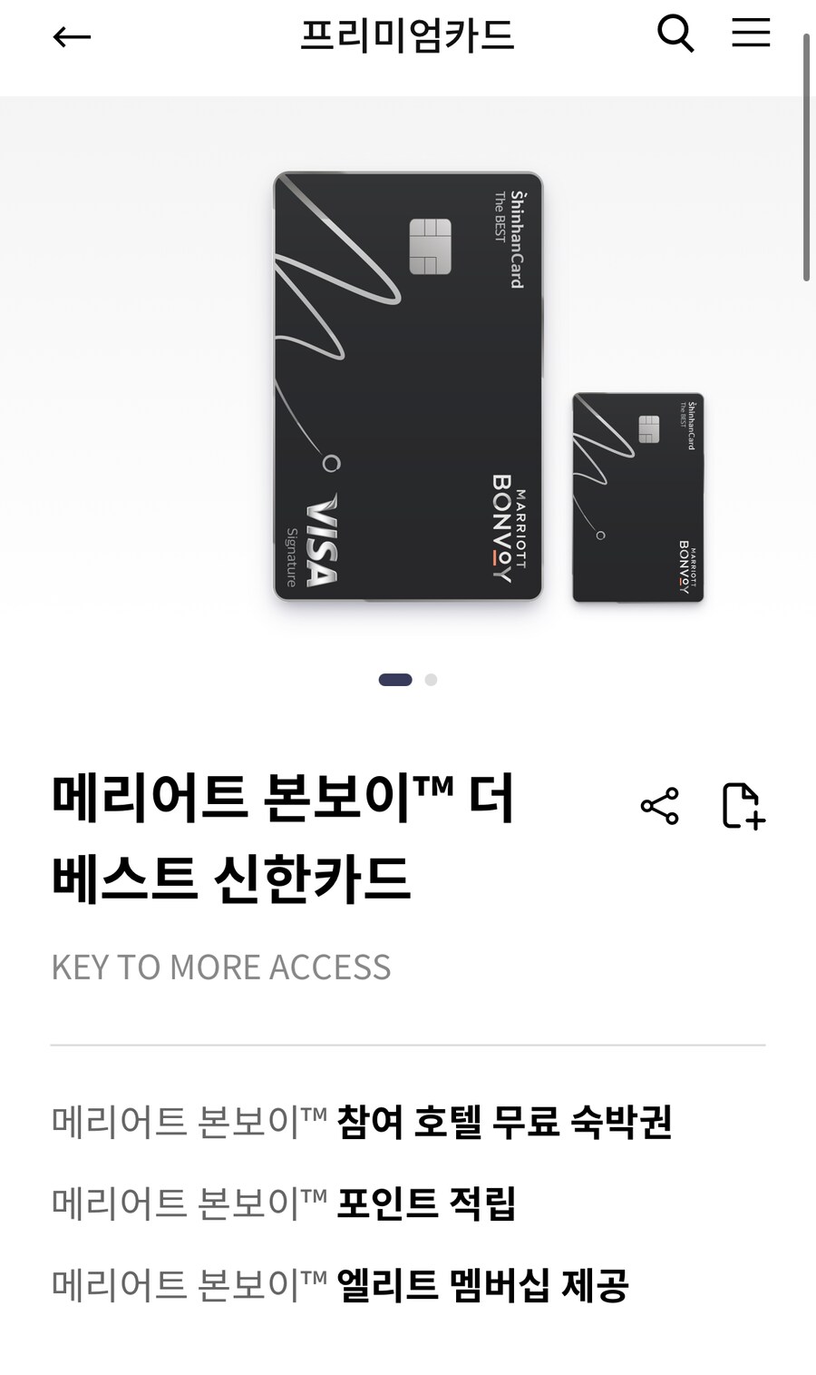 5성 호텔은 제돈내고 숙박하는거 아님_1.png