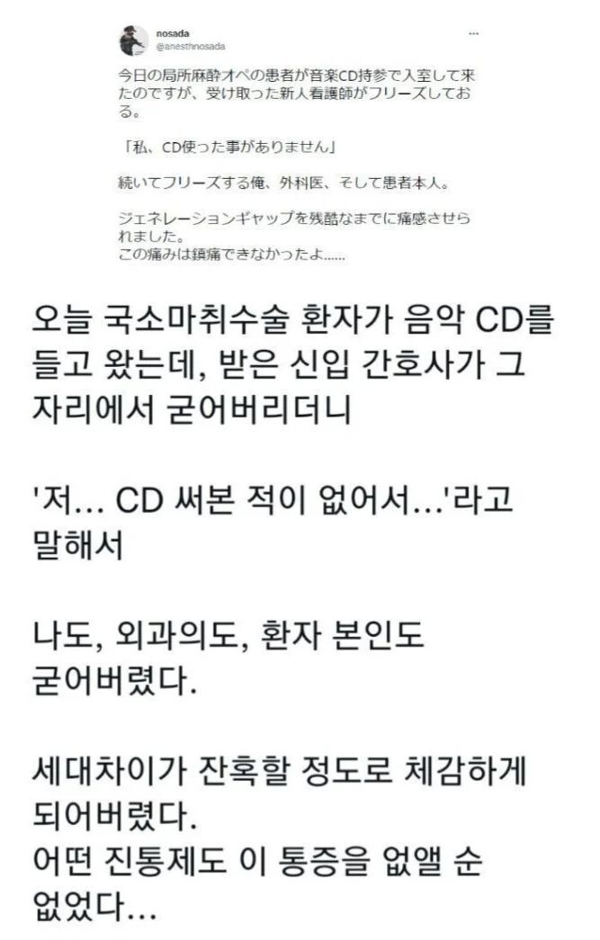세대차이가 나기 시작한 요즘_1.jpg