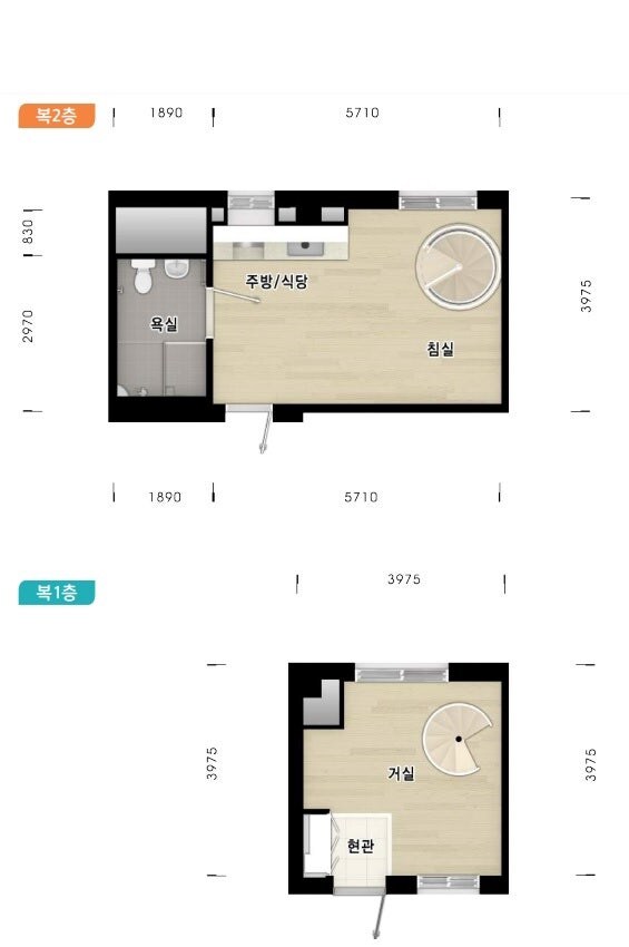 임대주택도 복층이 있는 경우가 있더라_1.jpg