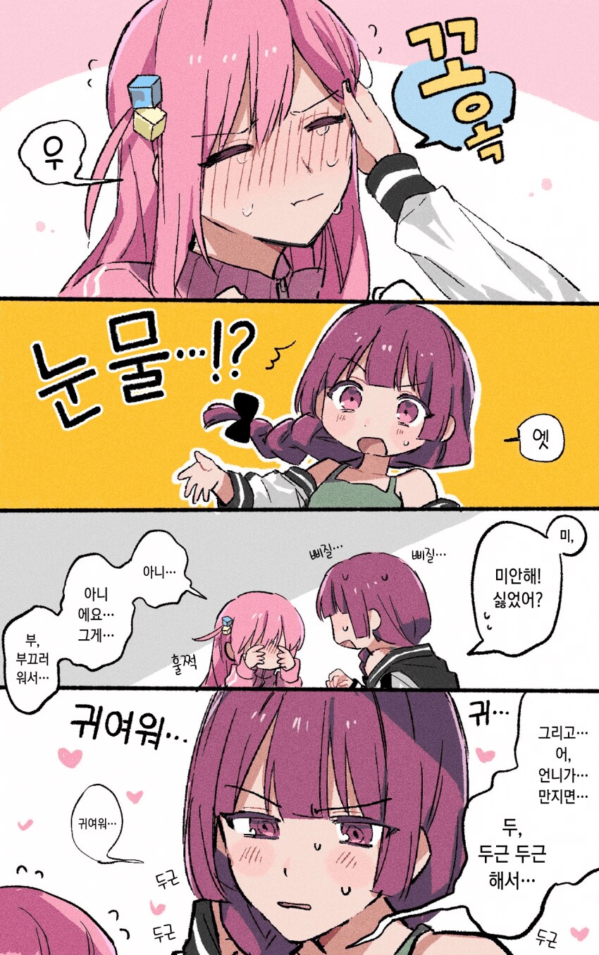 일본에서 6월 25일은 백합의 날이라고 합니다._2.png