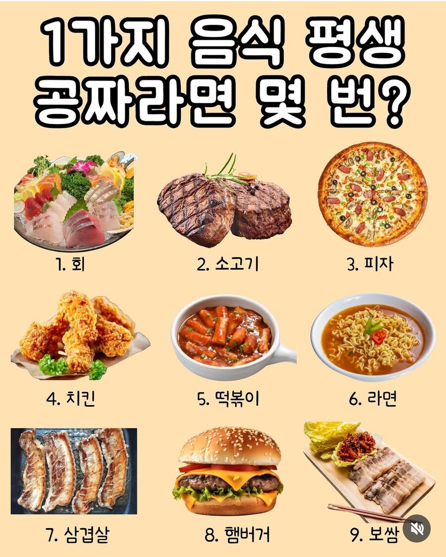 한가지 평생 공짜라면?_1.jpg