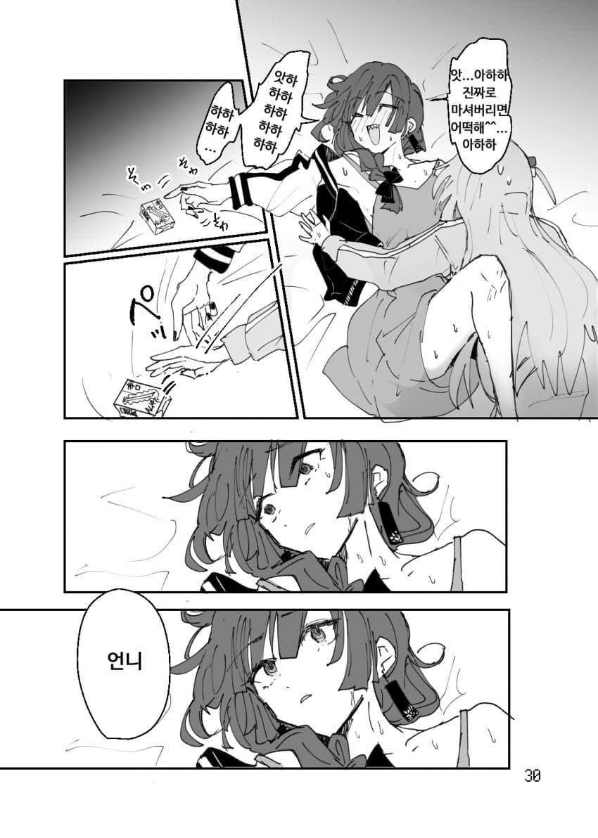 일본에서 6월 25일은 백합의 날이라고 합니다._5.jpg