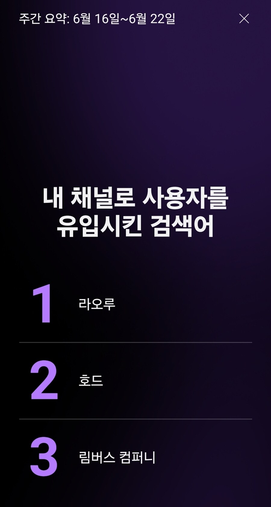 림버스)??:전 좋은 사람이잖아요..._2.jpg