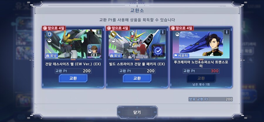 SD건담)진짜 이 상황 오니까 선택장애온다_3.jpg