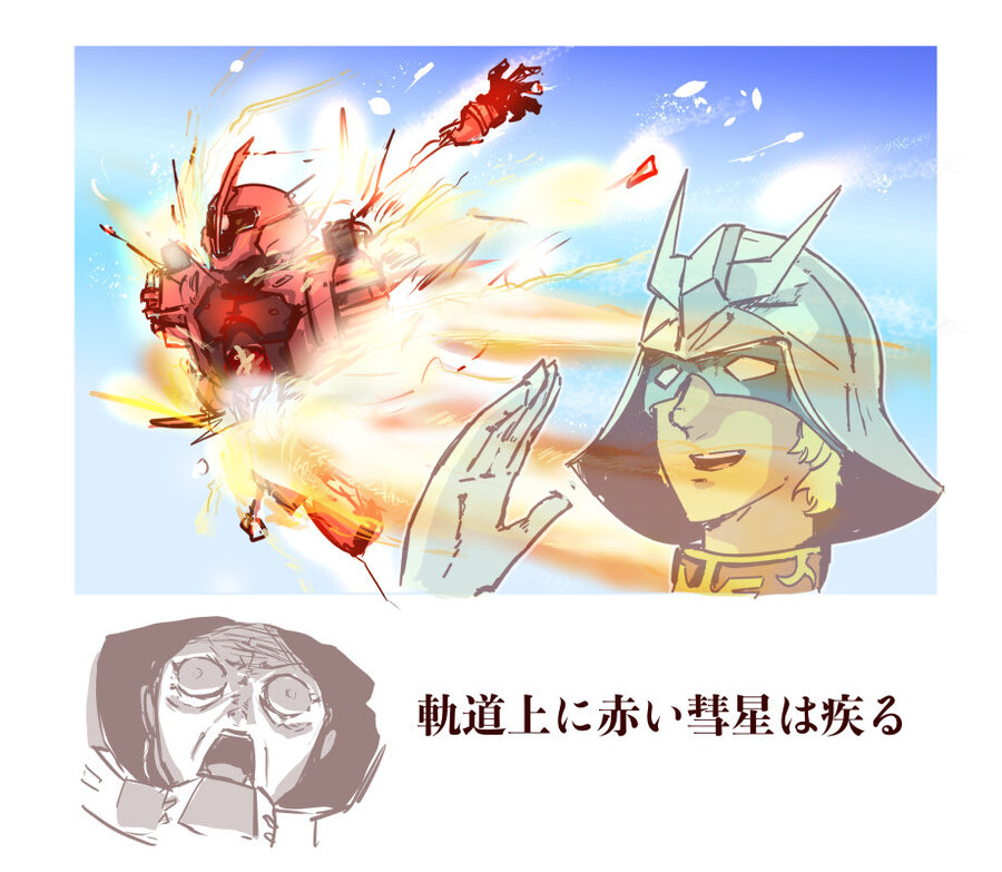 [건담] 샤아 전용 즈다 세계선 만화_2.jpg