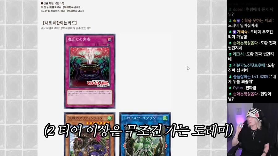 유희왕) 근 10년간 나온 카드 중 최고의 개초딩 지원_2.jpg