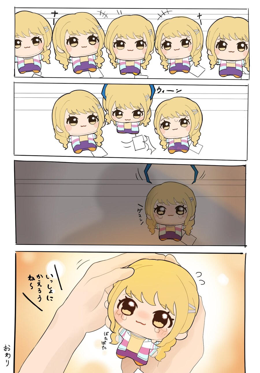 @) 인형 뽑아야하는 이유_1.jpg