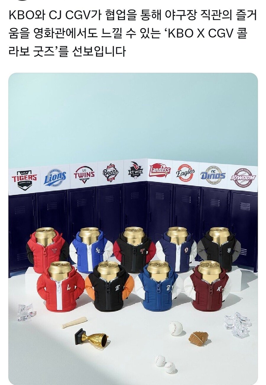 KBO) "관우 굿즈" 출시...jpg_1.jpg