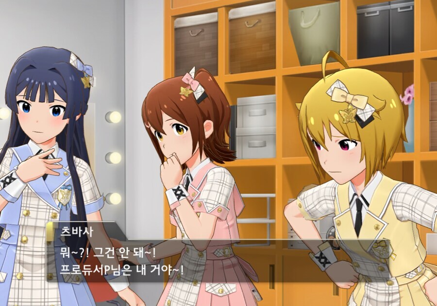 @)시즈카는 이때 왜 얼굴을 붉힌 걸까_3.jpg