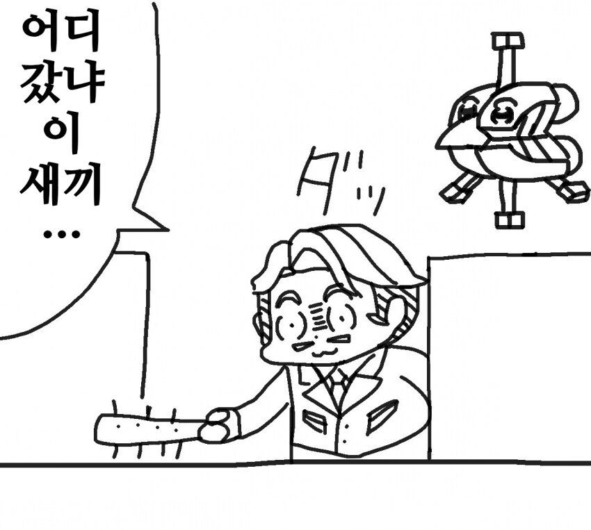 건담) 샤리아의 지쿠악스 요약_1.png