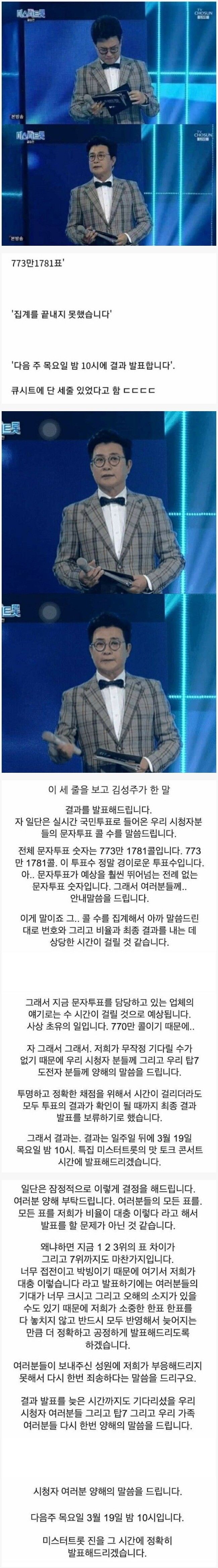 건담) 수마 때 보다 덜 불타는게_1.jpg