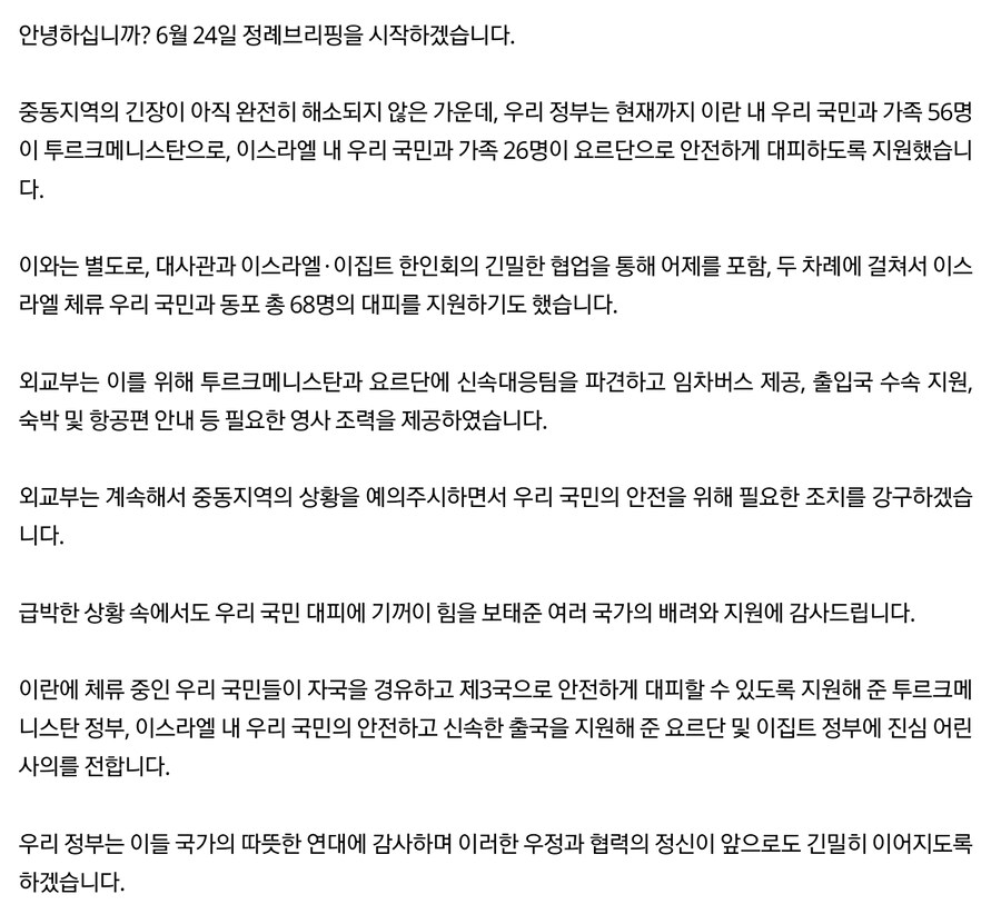 아 국격이 떨어졌구나..._1.jpg