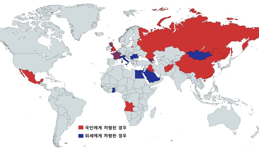 군주가 처형당한 적 있는 나라들_1.png