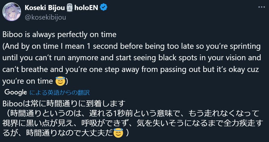 버튜버) 비주에게 있어 시간대로 왔다 라는 것은.._1.png