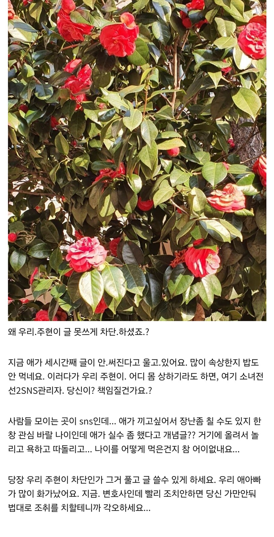 안녕하세요. 주현이엄마입니다. 이해가안돼서 연락드러봅니다 _1.jpg
