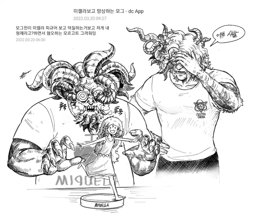 엘든링) 진짜 ㅁㅊㅅㄲ신가 ㅋㅋㅋㅋ_1.webp