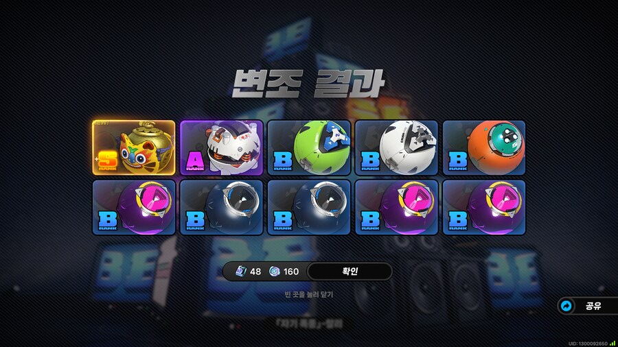 젠레스,비틱) 귤뾲뾲이 운좋게 나와서 전무까지 뽑았다!_5.png