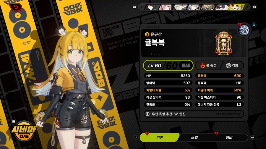 젠존제)귤뾱이 데려왔다_2.png