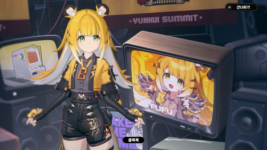 젠존제)귤뾱이 데려왔다_1.png