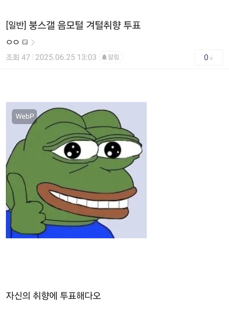 디시의 겨털,음모취향.jpg_1.jpg