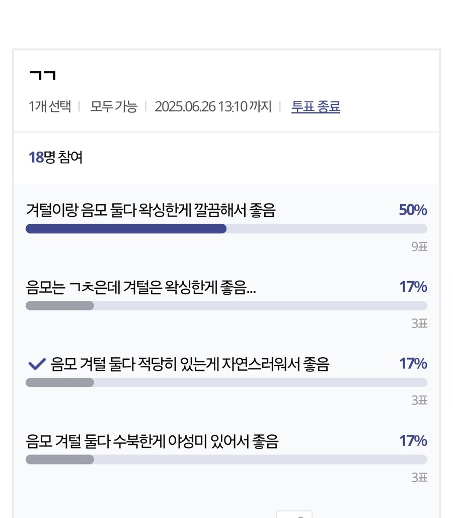 디시의 겨털,음모취향.jpg_2.jpg