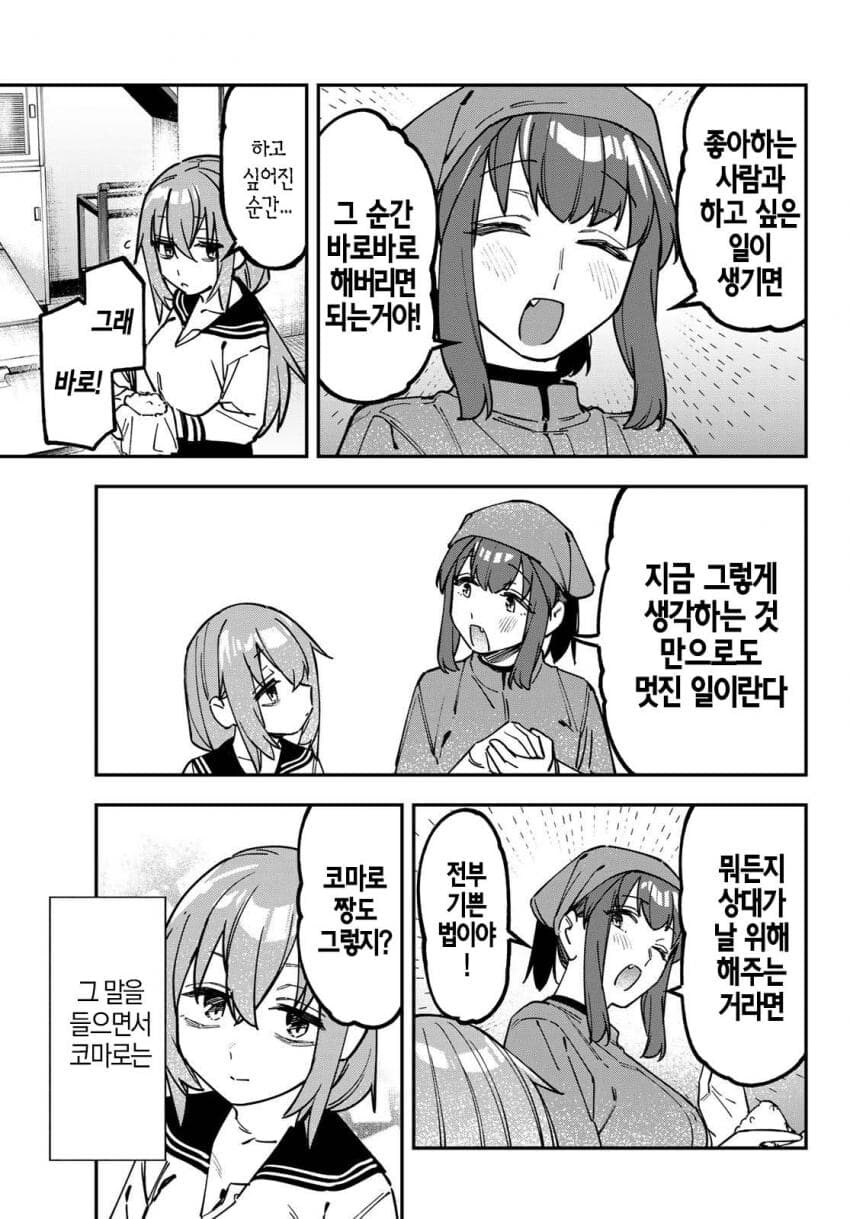 생구멍) 아버님이 사로잡힌 이유_1.jpg