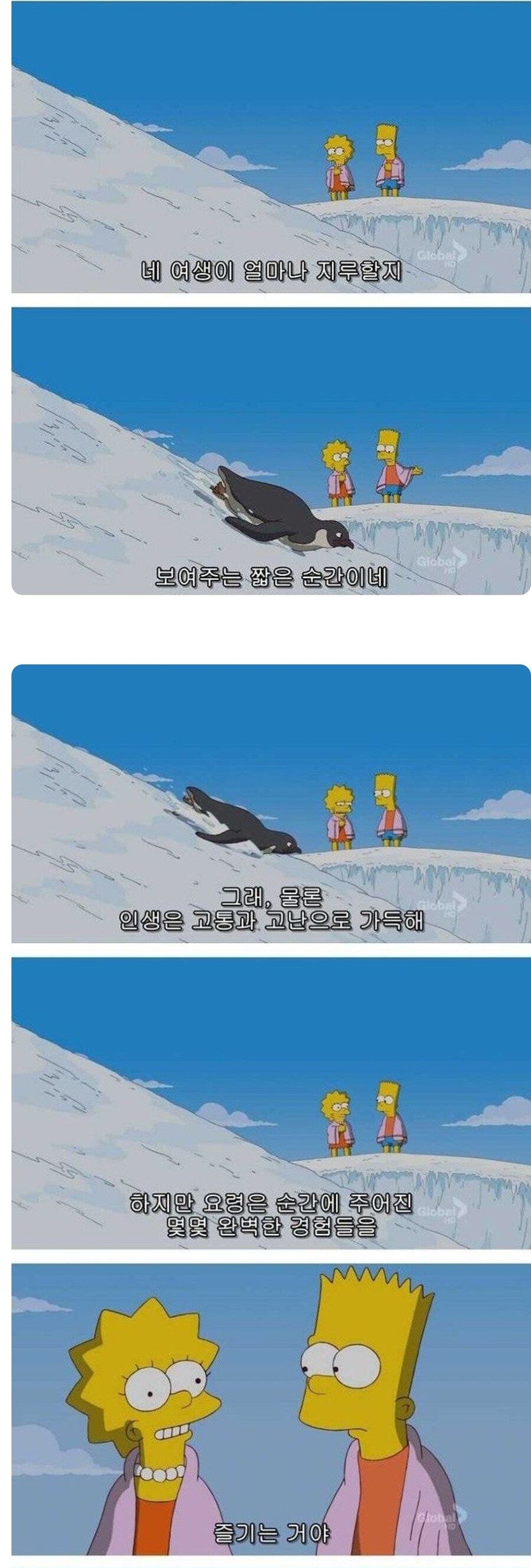 진격의 거인)작중 진정한 최종보스_2.jpg