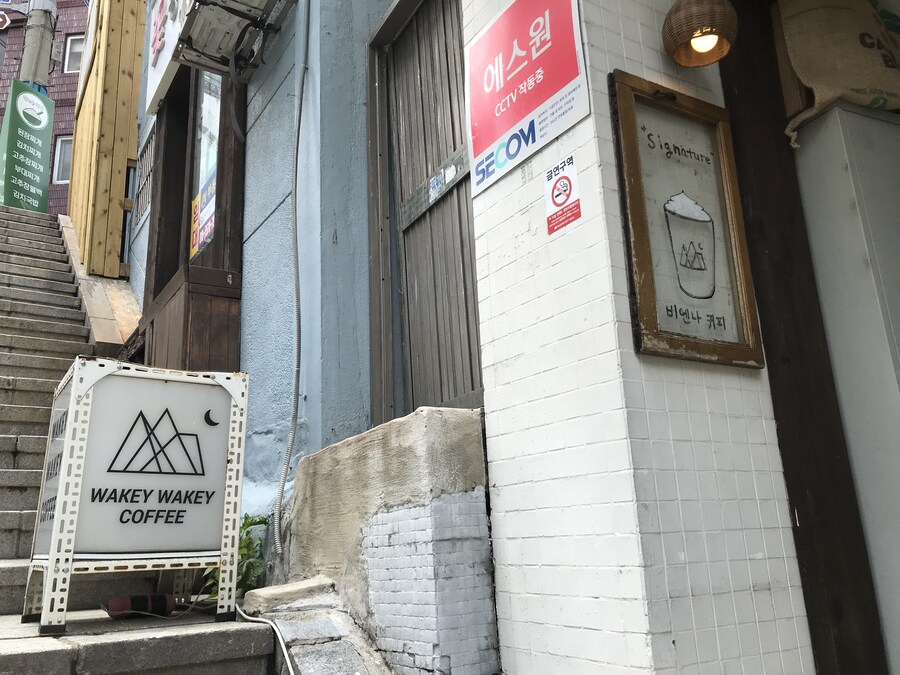 커피) 부산커피투어 (3) 와키와키커피_1.jpg